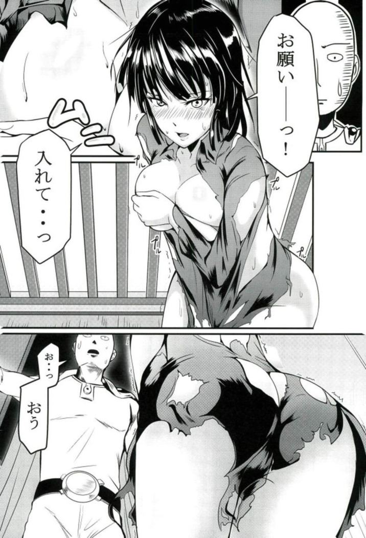 Dekoboko Love Sister First Love