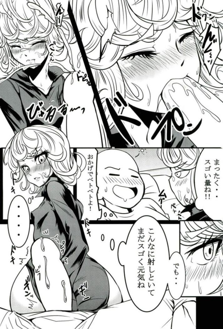 Dekoboko Love Sister First Love