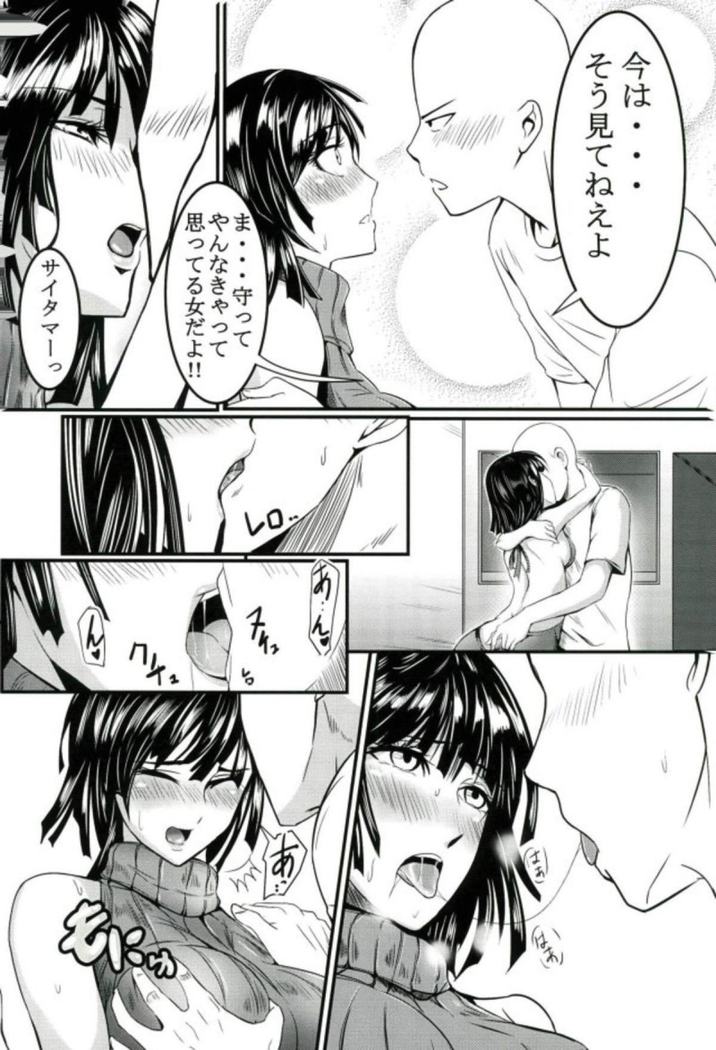 Dekoboko Love Sister First Love
