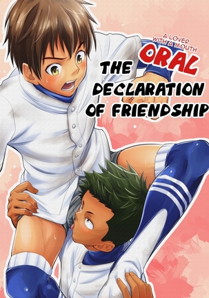 Kousai Sengen -Okuchi no Koibito- | The Oral Declaration of Friendship -A Lover with a Mouth- - Page 1