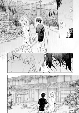 Himekoi | 秘之恋 Ch. 1-3 Page #52