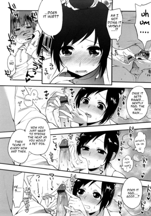 Yosugara Sexology Ch. 1-6 Page #17