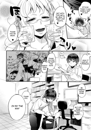 Yosugara Sexology Ch. 1-6 Page #51