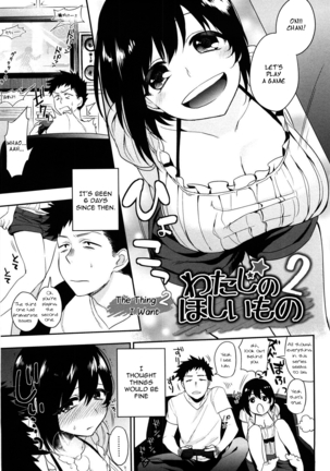 Yosugara Sexology Ch. 1-6 Page #82