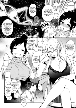 Yosugara Sexology Ch. 1-6 Page #14