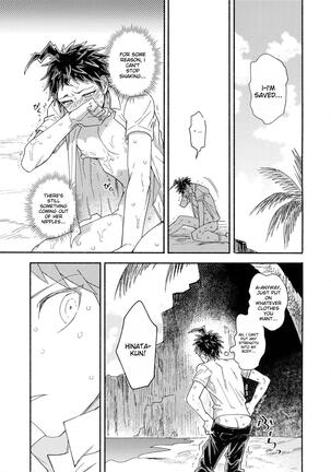 Tsunaide! Shokushu-kun! - Page 26