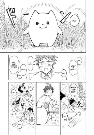 Tsunaide! Shokushu-kun! - Page 4