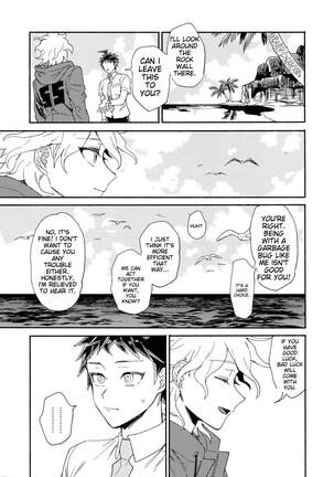 Tsunaide! Shokushu-kun! - Page 2