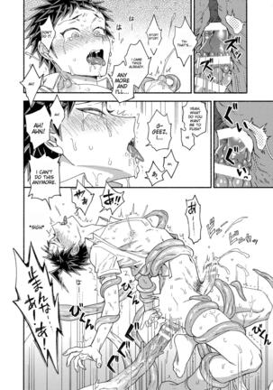 Tsunaide! Shokushu-kun! - Page 23