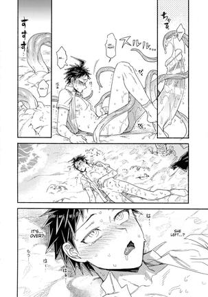 Tsunaide! Shokushu-kun! - Page 25