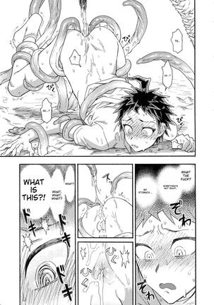 Tsunaide! Shokushu-kun! - Page 12