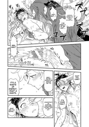 Tsunaide! Shokushu-kun! - Page 39