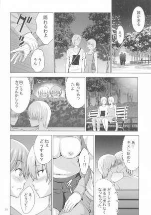 MOUSOU THEATER66