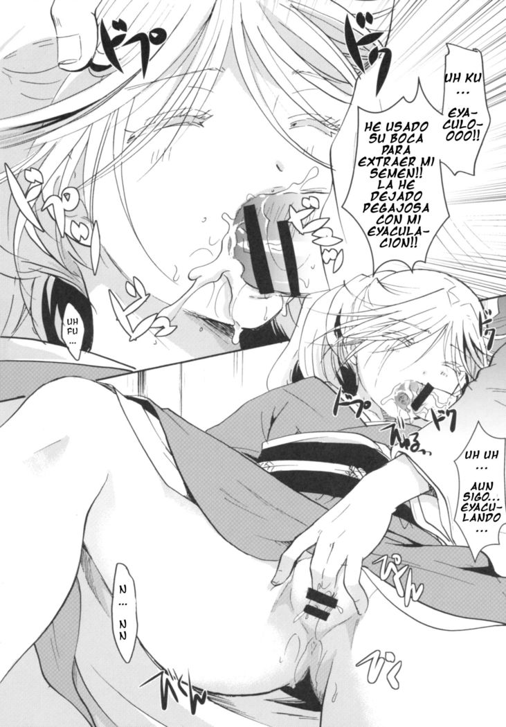 Bugyou chan o damashitai