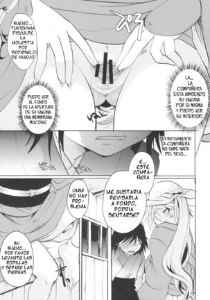 Bugyou chan o damashitai - Page 16