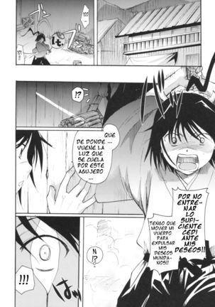 Bugyou chan o damashitai - Page 27