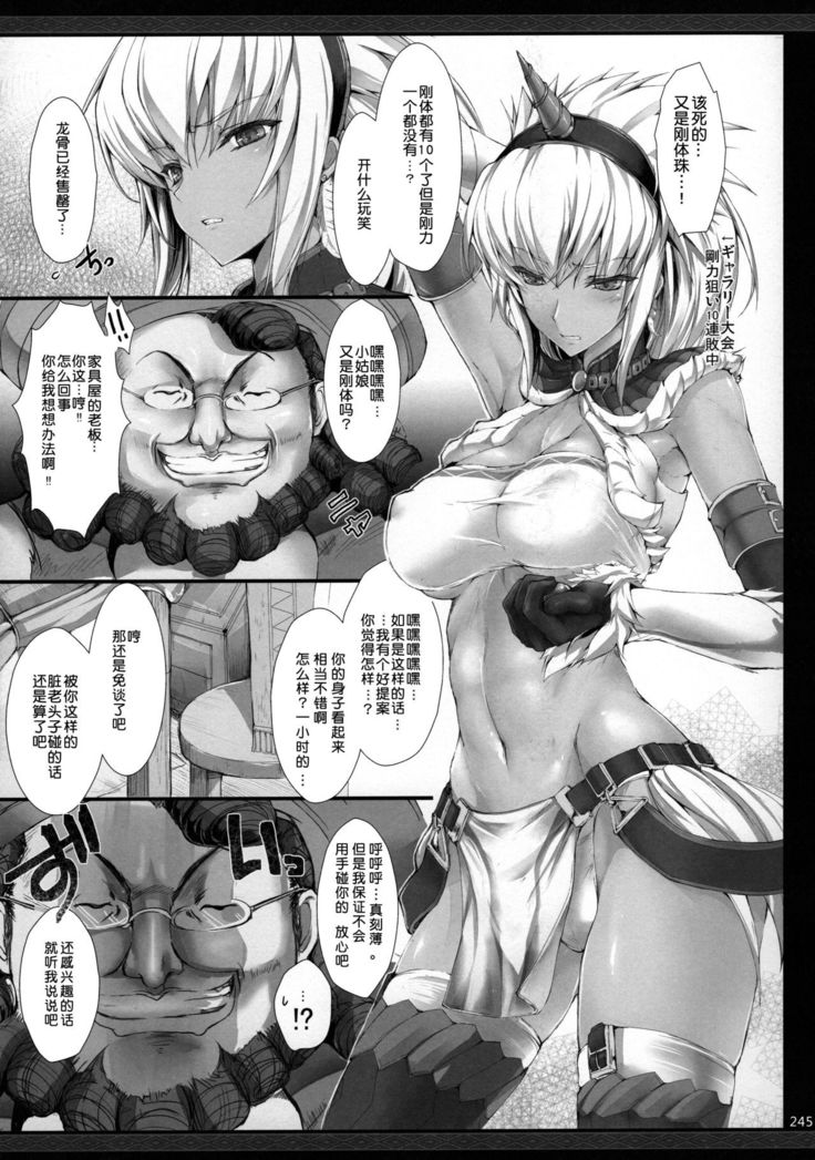 Udonko Vol. 4