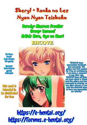 Sheryl × Ranka no Lez Nyan Nyan Teishoku | Sheryl x Ranka Nyan Nyan Lesbian Course Page #18