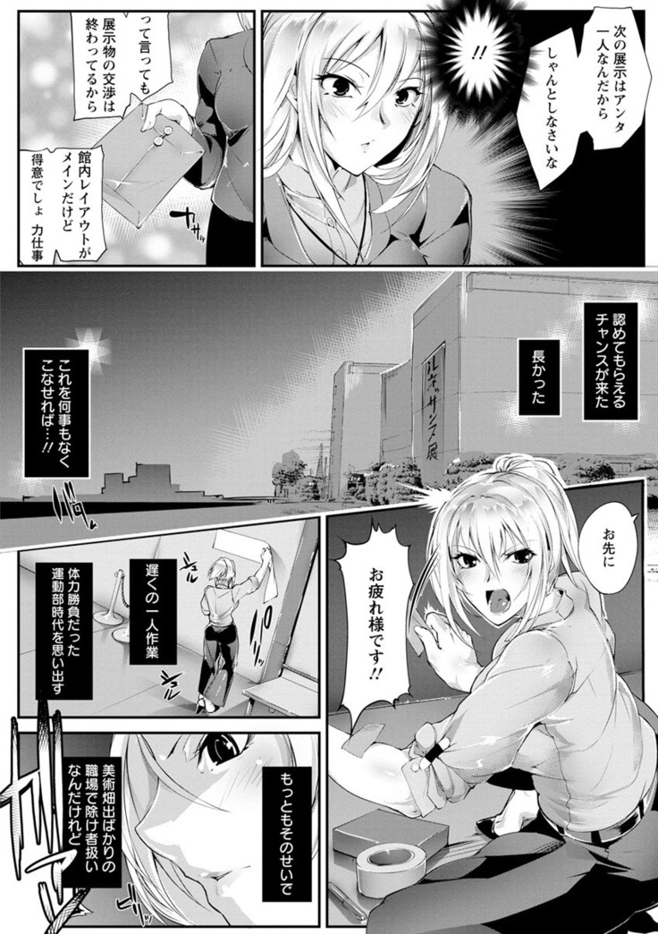 Saishoku-kenbi