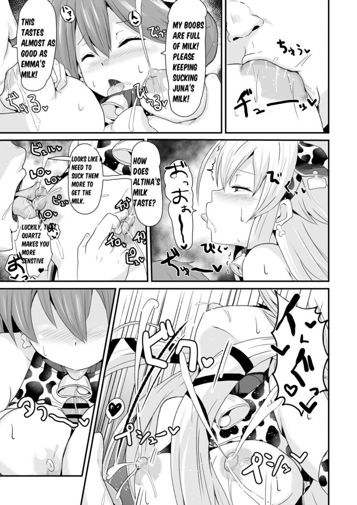 NTR Hypnotic Academy - Chapter 4