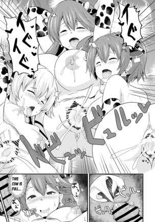 NTR Hypnotic Academy - Chapter 4