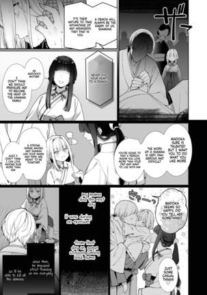 A Shrine Maiden's Road to Ruin ~Pact with the Playboy Incubus~ - Page 51