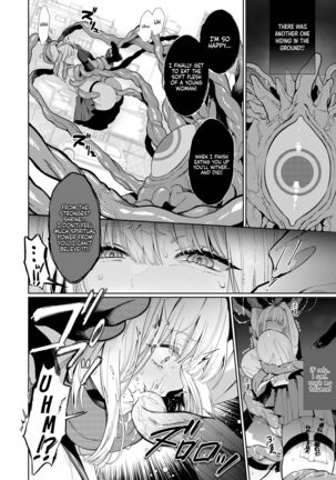 A Shrine Maiden's Road to Ruin ~Pact with the Playboy Incubus~ - Page 14