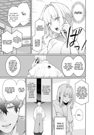 A Shrine Maiden's Road to Ruin ~Pact with the Playboy Incubus~ - Page 49