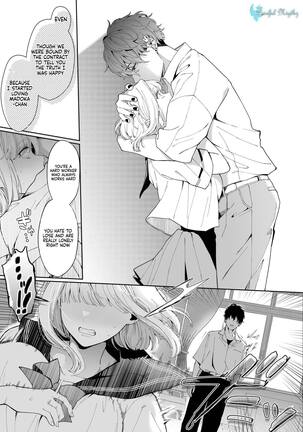 A Shrine Maiden's Road to Ruin ~Pact with the Playboy Incubus~ - Page 53