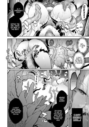 A Shrine Maiden's Road to Ruin ~Pact with the Playboy Incubus~ Page #16