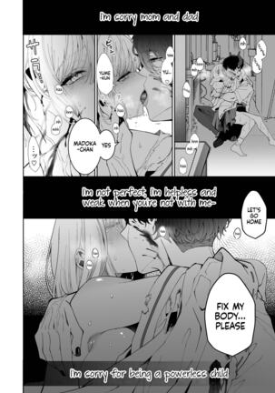 A Shrine Maiden's Road to Ruin ~Pact with the Playboy Incubus~ Page #66