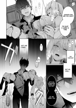 A Shrine Maiden's Road to Ruin ~Pact with the Playboy Incubus~ Page #18