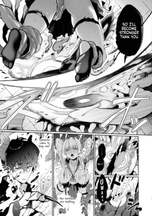 A Shrine Maiden's Road to Ruin ~Pact with the Playboy Incubus~ Page #17