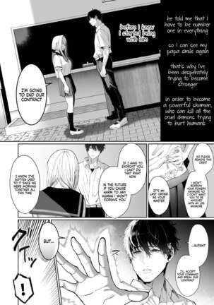 A Shrine Maiden's Road to Ruin ~Pact with the Playboy Incubus~ - Page 52