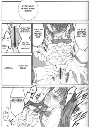 Walpurgisnacht Page #44