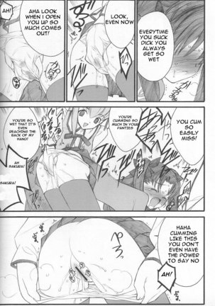 Walpurgisnacht Page #19