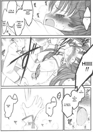 Walpurgisnacht Page #47
