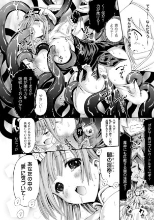 Venus Garden ~Higenjitsu Otome to Deaeru Machi~ - Page 173