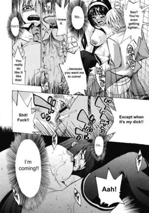 Falling Rain Page #24