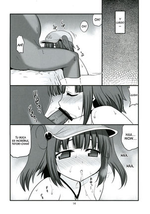 Tsukiotoshitai Kappa Musume - Page 14