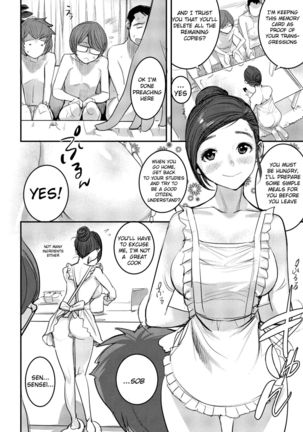 Inu ni Nurete Chuuhen 2 Page #15