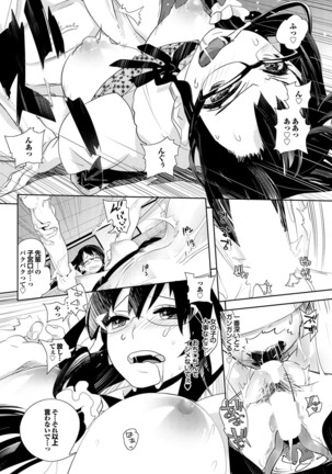 Otona Gokko kono JK Comic ga Sugoi! Vol. 2 Page #190