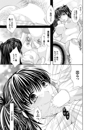 Otona Gokko kono JK Comic ga Sugoi! Vol. 2 Page #95