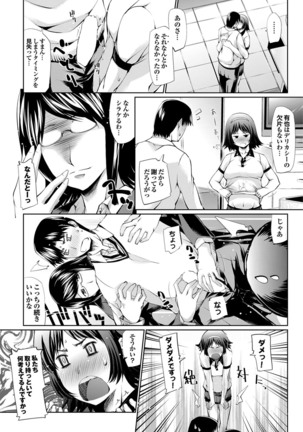 Otona Gokko kono JK Comic ga Sugoi! Vol. 2 Page #205