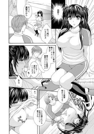 Otona Gokko kono JK Comic ga Sugoi! Vol. 2 Page #84