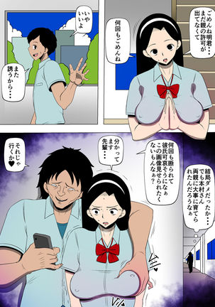 Tomodachi ga Ore no Kaa-san to SEX Shimakutteita Page #12
