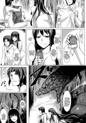 Musume to Kawazu Page #17