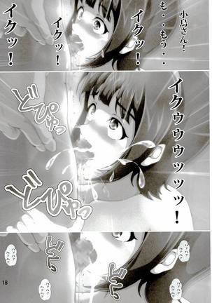 Kotori ga Anata no Seiyoku Shori no Otetsudai Shiteageru Page #17