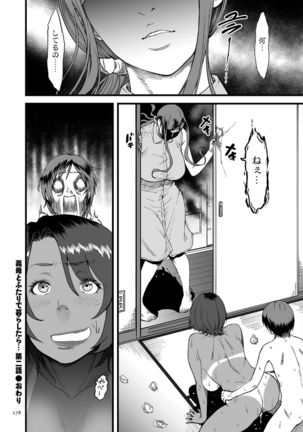 AV Joyuu no Kaa-san to Hikikomori no Boku ga Sex Suru Youninatta Riyuu - Page 178