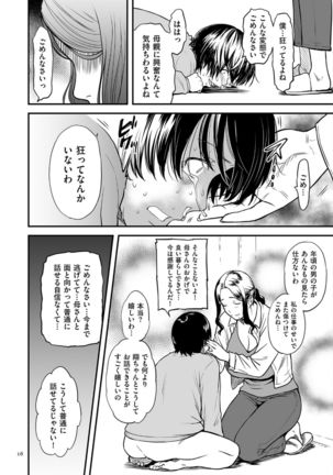 AV Joyuu no Kaa-san to Hikikomori no Boku ga Sex Suru Youninatta Riyuu Page #16